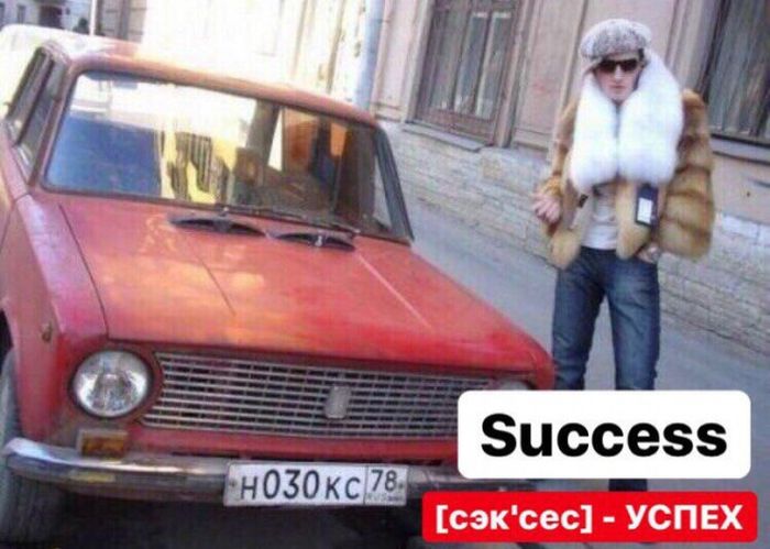 Минутка забавного английского