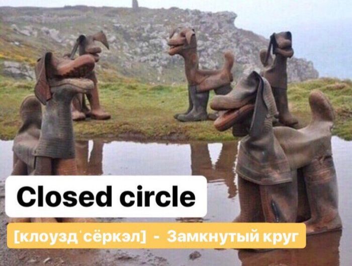 Минутка забавного английского
