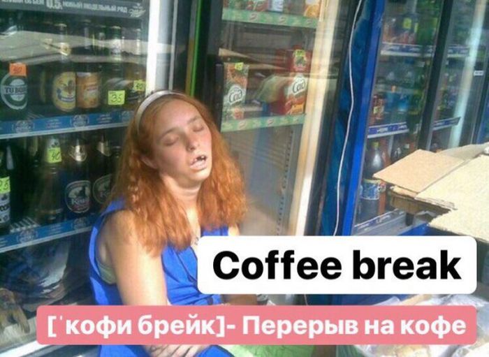 Минутка забавного английского