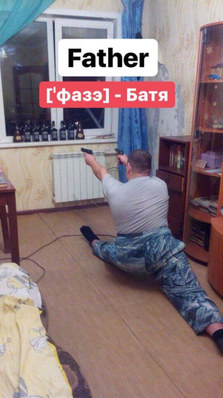 Минутка забавного английского