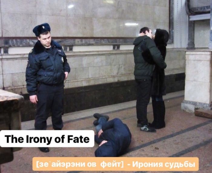 Минутка забавного английского