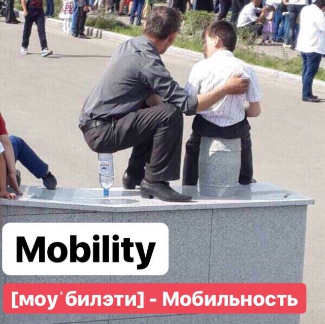 Минутка забавного английского