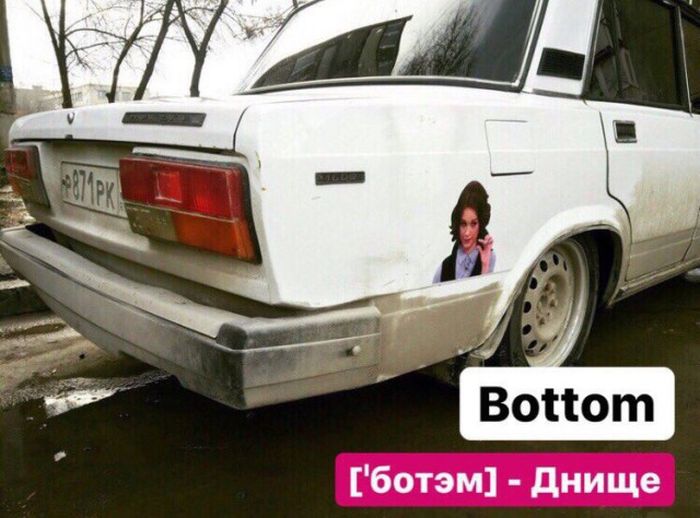 Минутка забавного английского