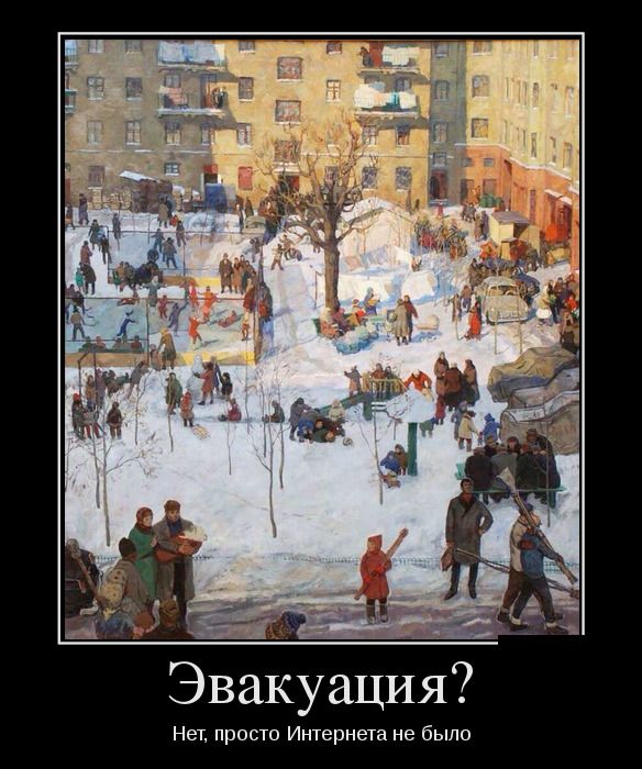 Демотиваторы