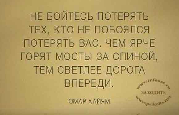 Лучшие высказывания Омара Хайямы о жизни