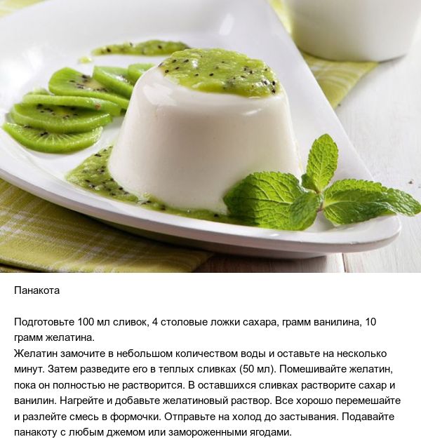 Советы для мужчин: какими блюдами порадовать любимую на 8-е марта