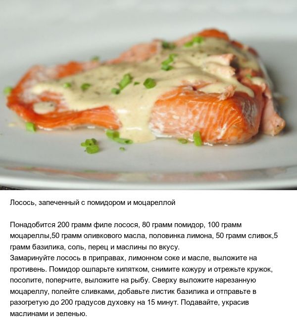 Советы для мужчин: какими блюдами порадовать любимую на 8-е марта