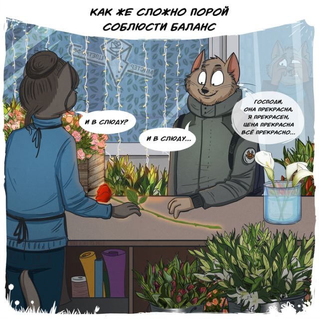 Мужчины vs 8-е марта