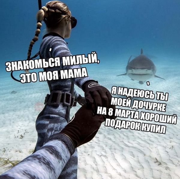 Выжить любой ценой: мужчины, женщины и 8-е марта