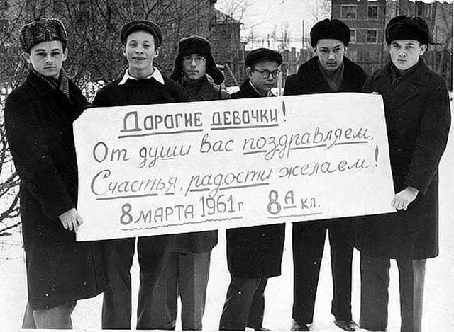 Выжить любой ценой: мужчины, женщины и 8-е марта