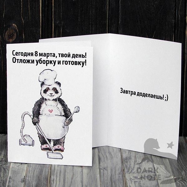 Выжить любой ценой: мужчины, женщины и 8-е марта