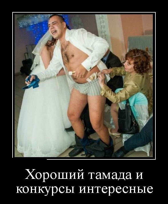 Демотиваторы
