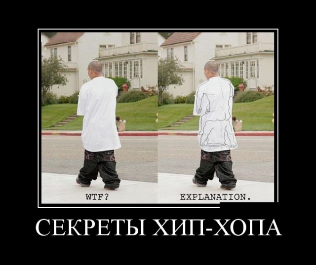 Демотиваторы
