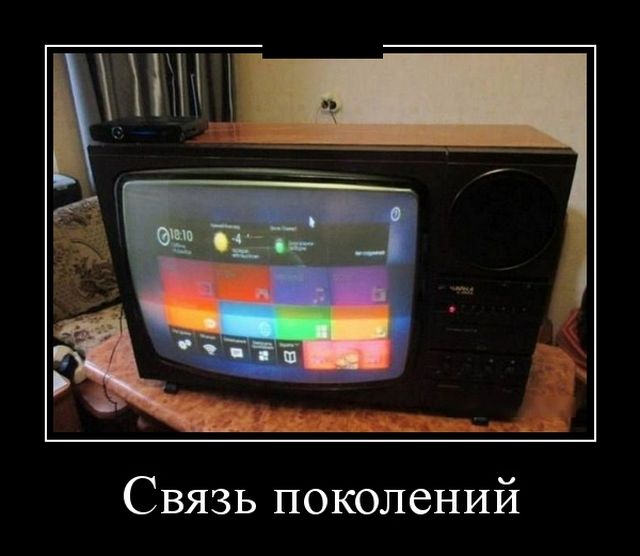 Демотиваторы