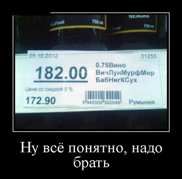 Демотиваторы