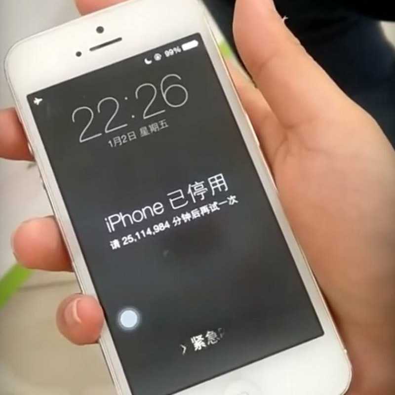 Малыш заблокировал iPhone на 48 лет, и то же самое может случиться с вами Малыш заблокировал iPhone на 48 лет, и то же самое может случиться с вами