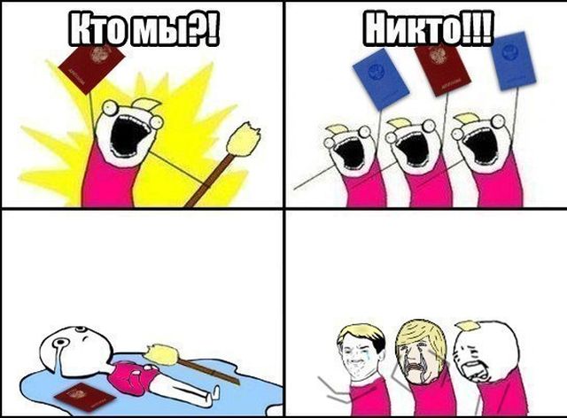 Смешные комиксы