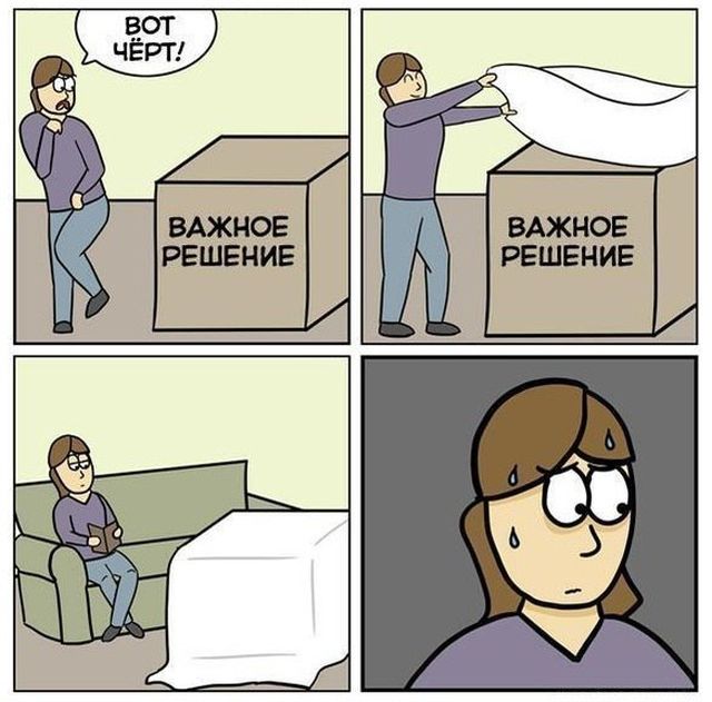 Смешные комиксы