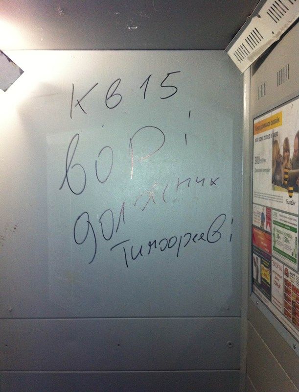 Как работают сотрудники банка "Траст" (3 фото)