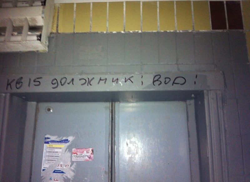 Как работают сотрудники банка "Траст" (3 фото)