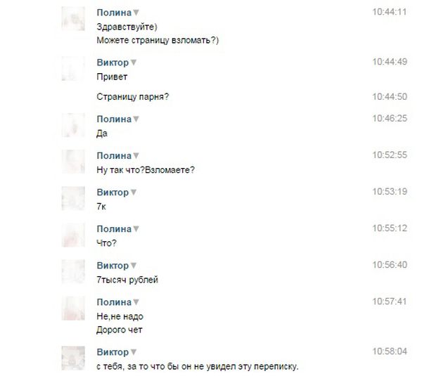 Порция картинок
