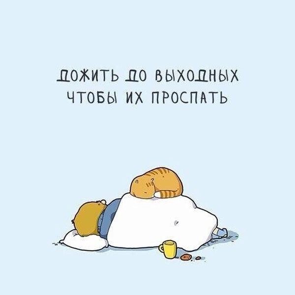 Смешные комиксы