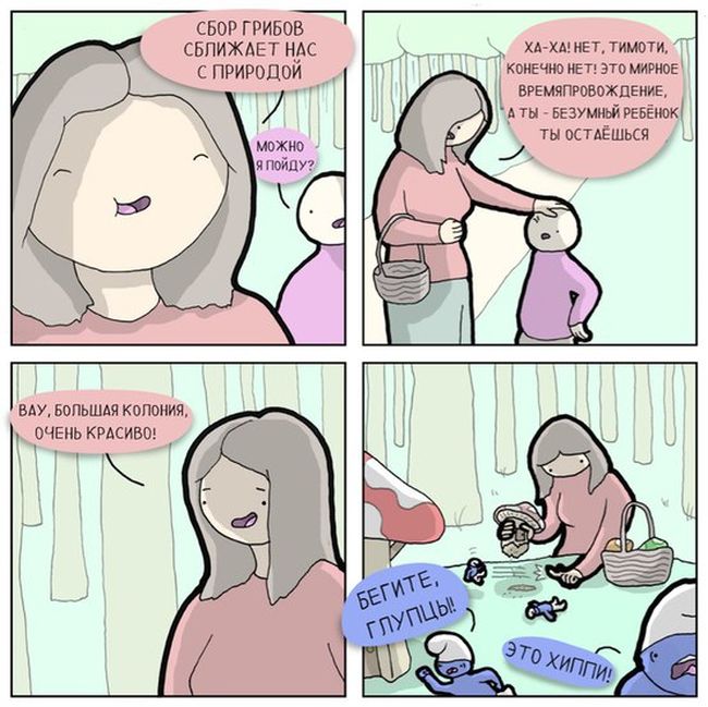 Смешные комиксы