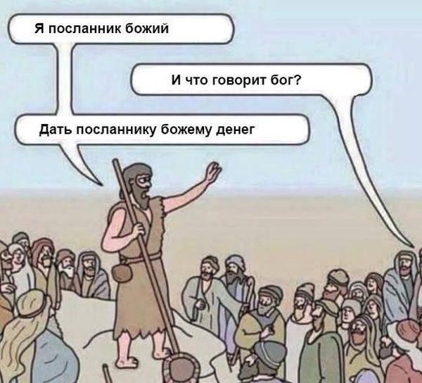 Смешные комиксы