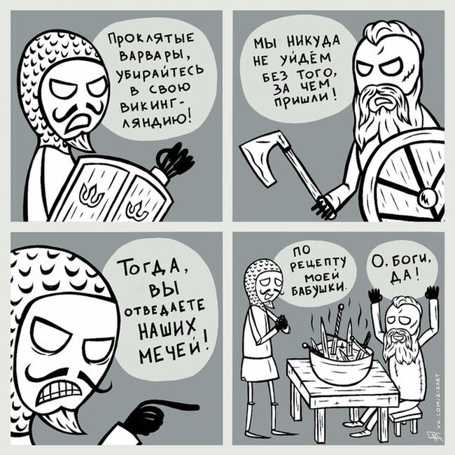 Смешные комиксы
