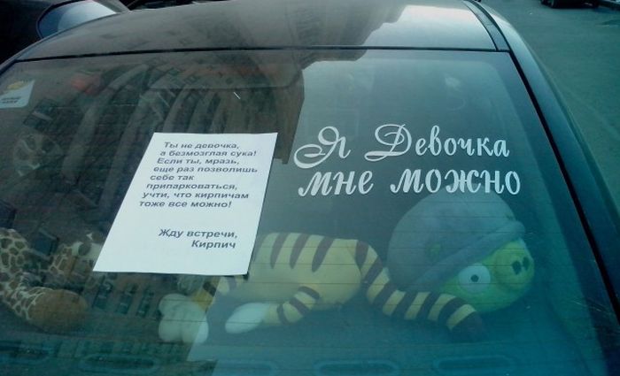 Прикольные картинки