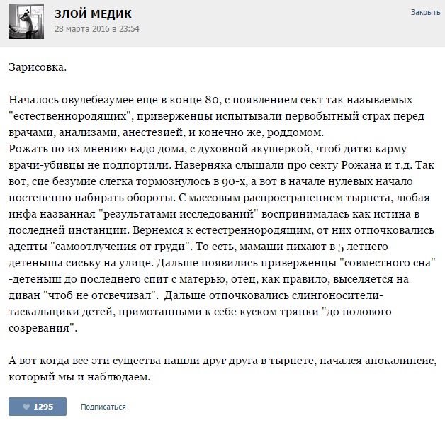 Курьезные случаи из врачебной практики. Часть 64