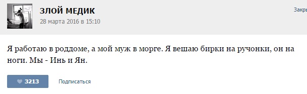 Курьезные случаи из врачебной практики. Часть 64