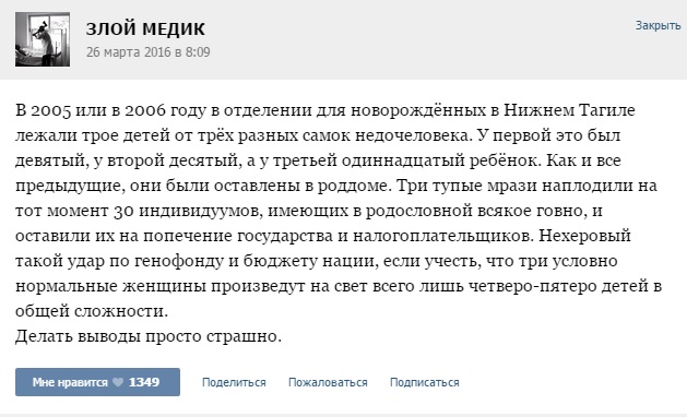 Курьезные случаи из врачебной практики. Часть 64