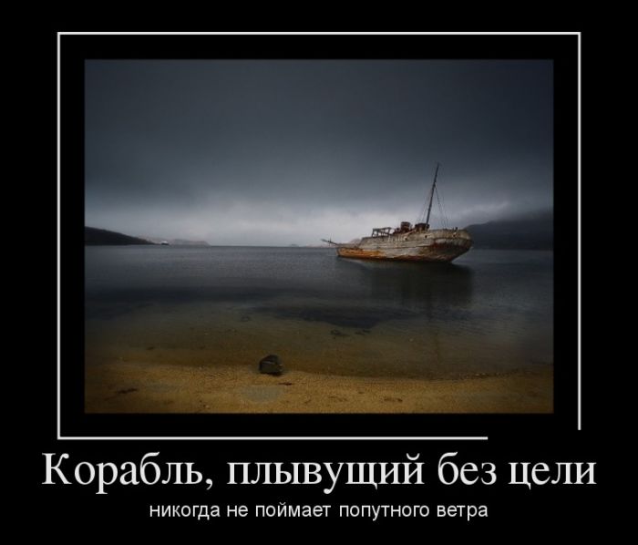 Демотиваторы