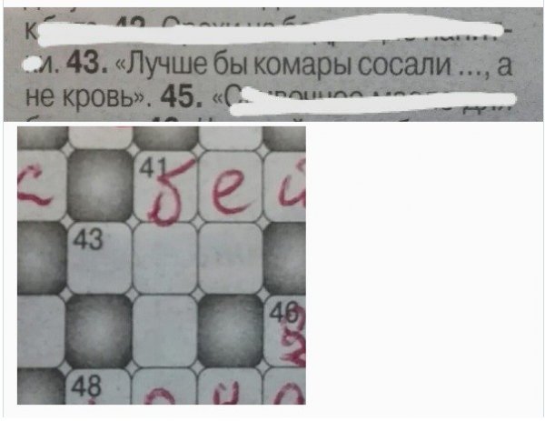 Пост для тех, кто просто обожает загадки