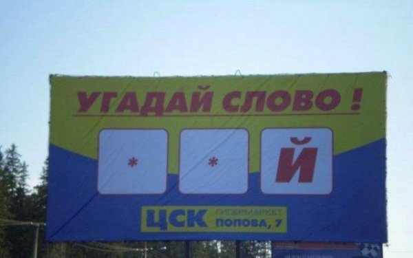 Пост для тех, кто просто обожает загадки
