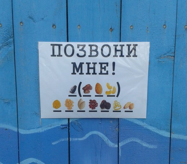 Пост для тех, кто просто обожает загадки