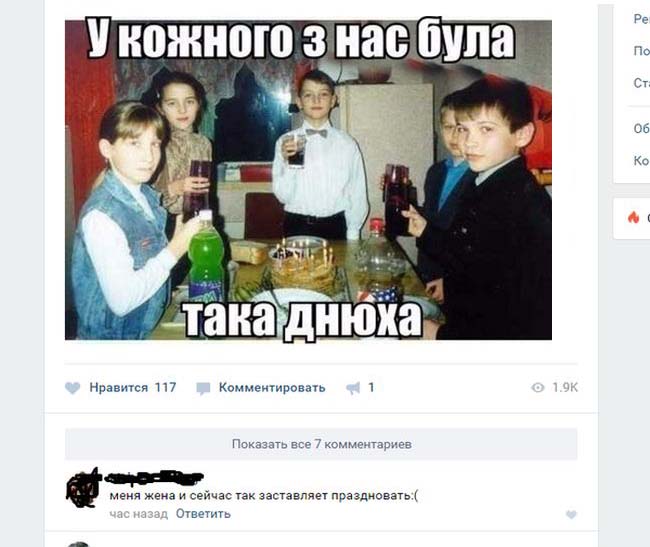 Юмор из социальных сетей