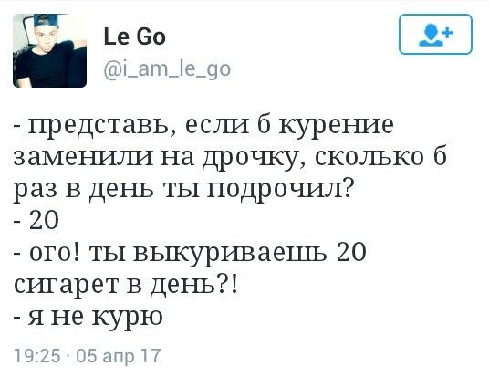 Юмор из социальных сетей