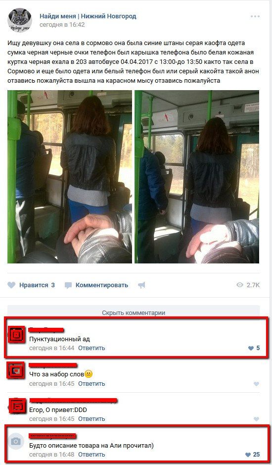 Юмор из социальных сетей