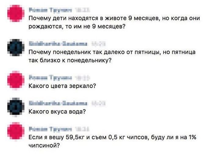 Юмор из социальных сетей