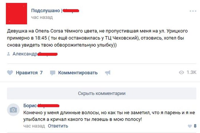 Юмор из социальных сетей