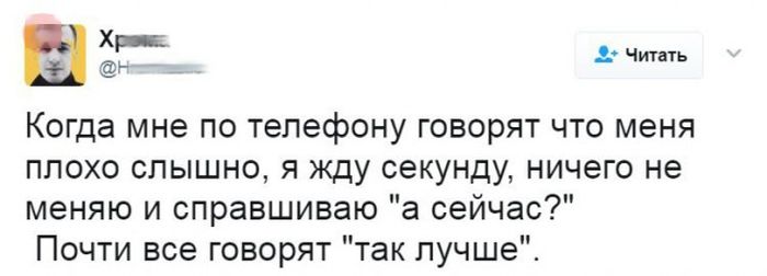 Юмор из социальных сетей