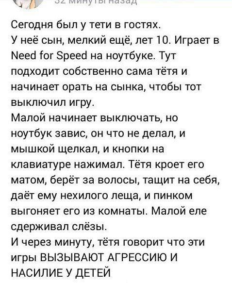 Юмор из социальных сетей