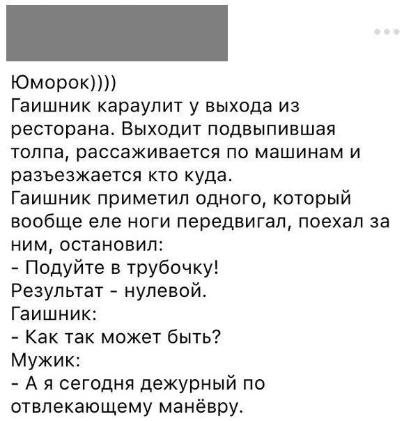Юмор из социальных сетей