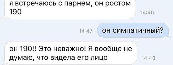 Юмор из социальных сетей