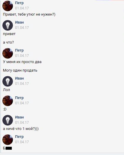Юмор из социальных сетей