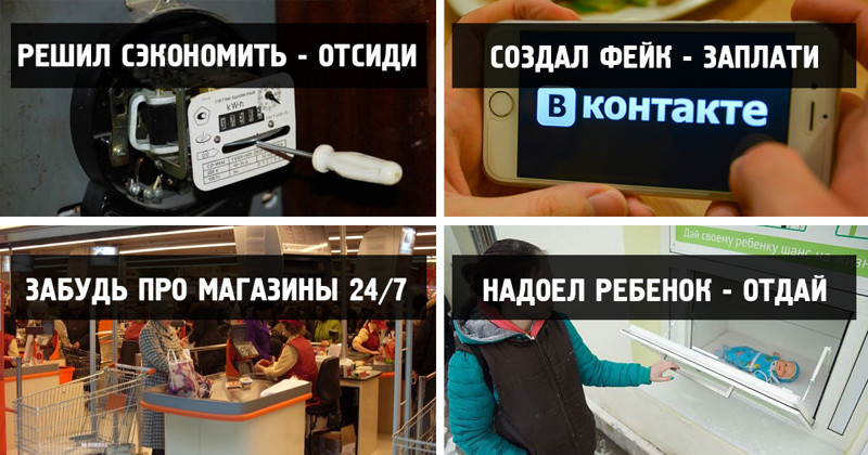 Неоднозначные российские законопроекты Неоднозначные российские законопроекты