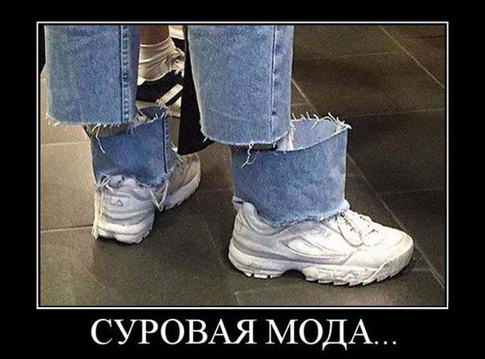 Демотиваторы