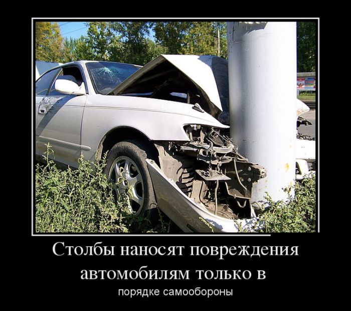 Демотиваторы